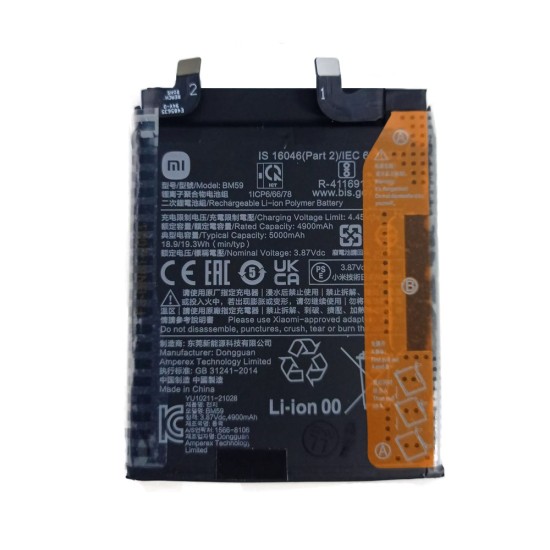 BATERIA XIAOMI MI 11 PRO/MI 11 ULTRA BM55 5000MAH